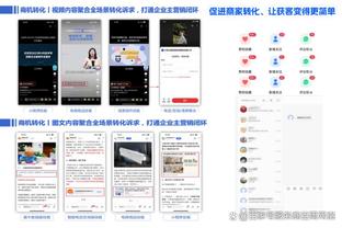 188金宝搏app手机下载截图2